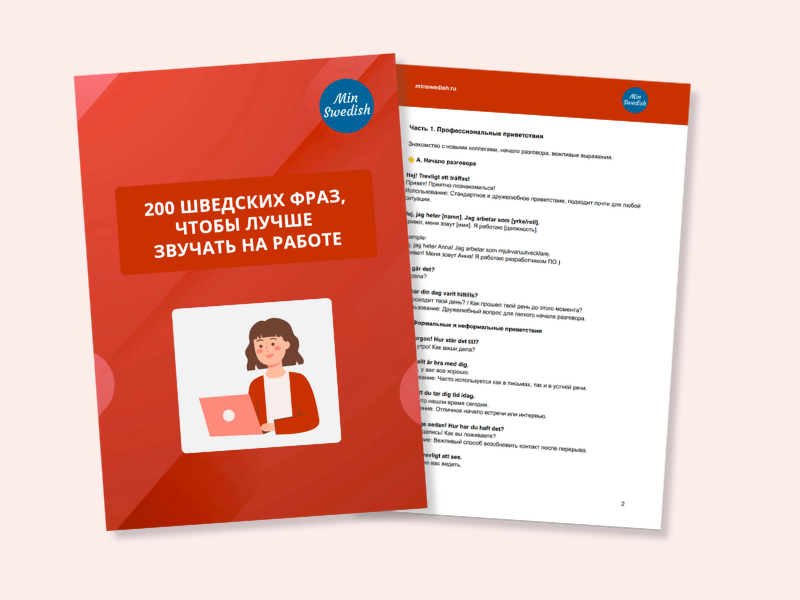200-phrases